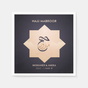Servilleta De Papel Papel Navy Gold Kaaba Estrella Geométrica Hajj Mab
