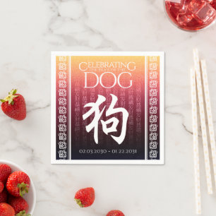 Servilleta De Papel Perro 狗 Oro Rojo Símbolo chino zodiaco lunar