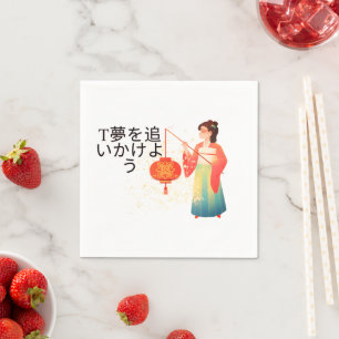 Servilleta De Papel Persigue tus Sueños – Elegante Chica Japonesa con