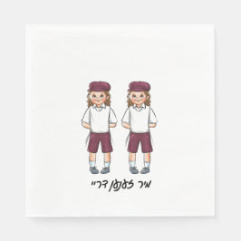 Servilleta De Papel Personalizado Cute Twin Upsherin Napkins