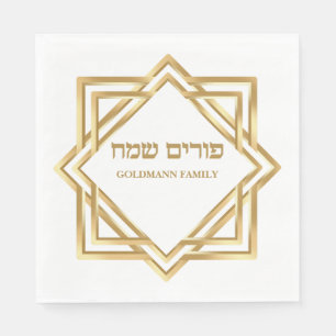 Servilleta De Papel Personalizado Hebreo Gold Happy Purim