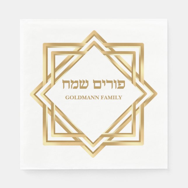Servilleta De Papel Personalizado Hebreo Gold Happy Purim (Anverso)