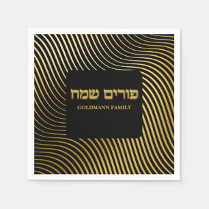 Servilleta De Papel Personalizado Oro Hebreo Feliz Purim