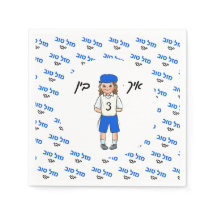 Personalizado Upsherin Boy Paper Napkin