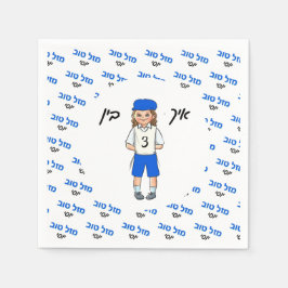 Servilleta De Papel Personalizado Upsherin Boy Paper Napkin
