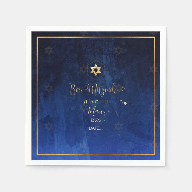 Servilleta De Papel PixDezines Bar Mitzvah Faux Gold|Acuarela (Anverso)