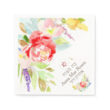 PixDezines Coral Peonies, Faux Rosa Gold Mitzvah