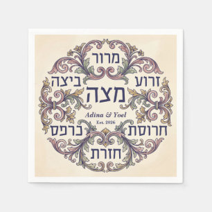 Servilleta De Papel Plato de Seder hebreo personalizado de Pesaj Decor