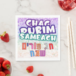 Servilleta De Papel Purim Hebrew Chag Purim Sameach