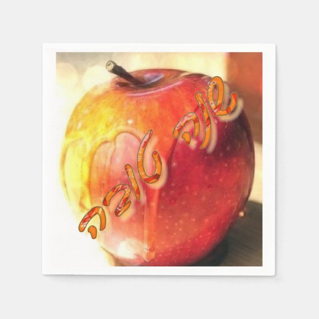 Servilleta De Papel Rosh Hashana Napkin decorativo (Anverso)