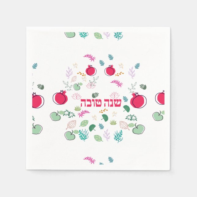 Servilleta De Papel Rosh Hashana PLATA DECORACIÓN DE MESA (Anverso)