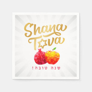Servilleta De Papel Rosh Hashanah Festividad Pomegranate Shanah Tova