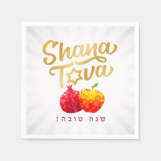 Servilleta De Papel Rosh Hashanah Festividad Pomegranate Shanah Tova (Anverso)