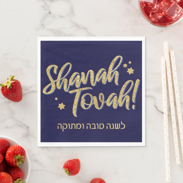 Servilleta De Papel Rosh Hashanah Judía Hebreo Napkins con tarjeta de  (In situ)