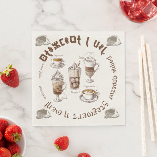 Servilleta De Papel ¡S-tazmart-n-wen! ¡Buen provecho!