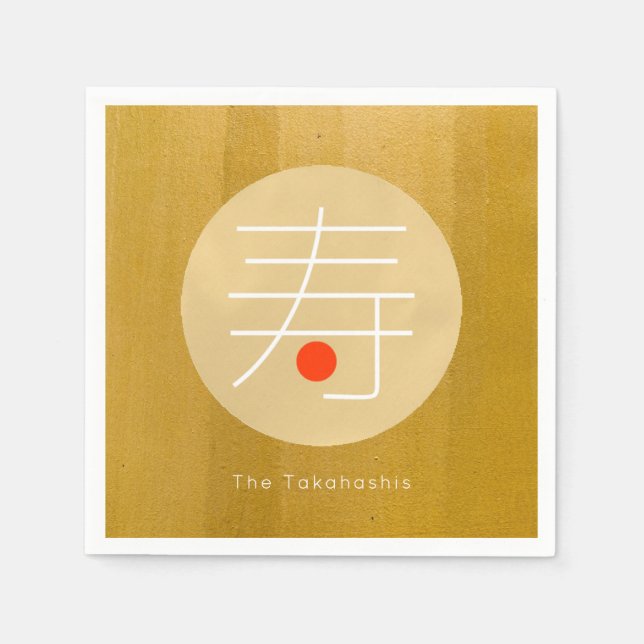 Servilleta De Papel Servilletas de papel de felicitaciones japonesas K (Anverso)