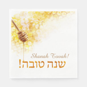 Servilleta De Papel Servilletas de Shana Tova - panal