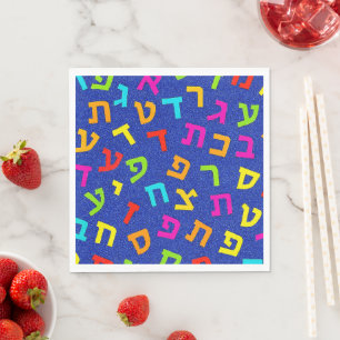 Servilleta De Papel Servilletas Judaicas - Vajilla - Letras Hebreas