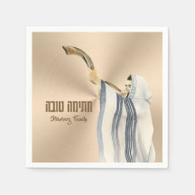 Seudah Hebreo HaMafseket Yom Kippur