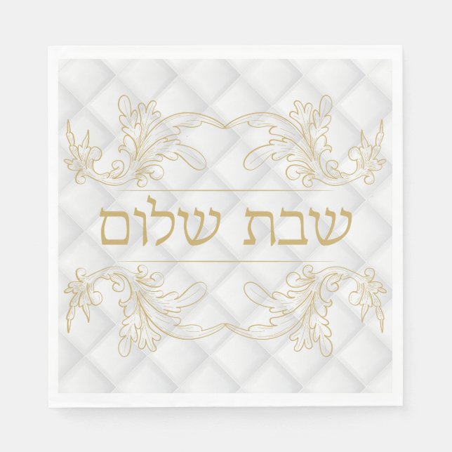 Servilleta De Papel Shabbat hebreo de oro clásico (Anverso)