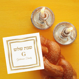 Servilleta De Papel Shalom de sabbat hebreo blanco y dorado