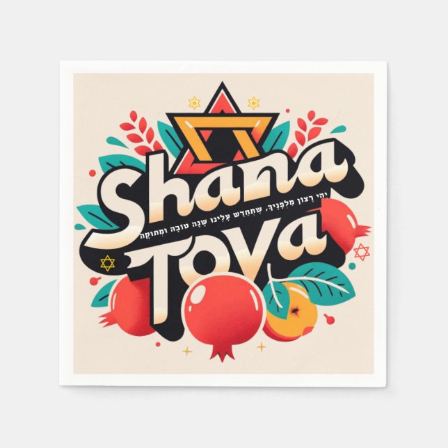 Servilleta De Papel Shana tova Rosh chshana (Anverso)
