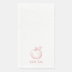 Servilleta De Papel Shana Tova Rosh Hashana Manzana Napkins Desechable