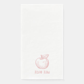 Servilleta De Papel Shana Tova Rosh Hashana Manzana Napkins Desechable