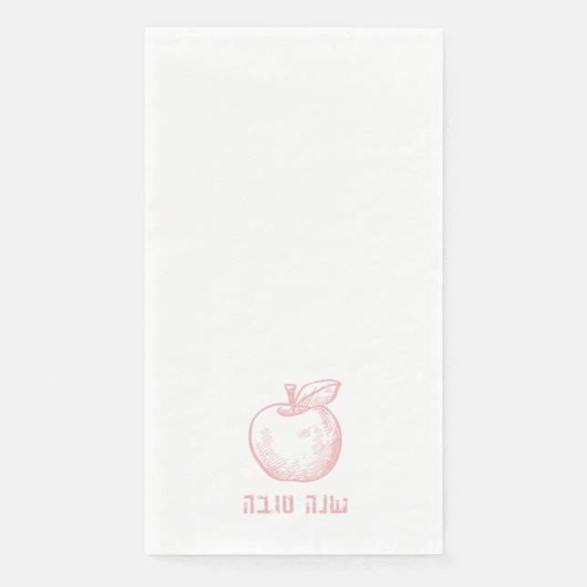 Servilleta De Papel Shana Tova Rosh Hashana Manzana Napkins Desechable (Anverso)