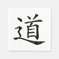 símbolo tao grunge Taoism Daoism filosofía traditi