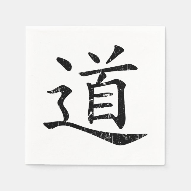 Servilleta De Papel símbolo tao grunge Taoism Daoism filosofía traditi (Anverso)