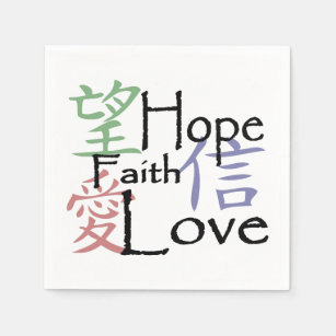 Servilleta De Papel Símbolos chinos para el amor, la esperanza y la fe