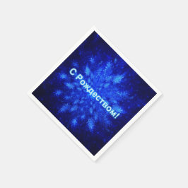 Servilleta De Papel Snowburst - S Rozhdestvom