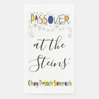 Servilleta De Papel Toalla invitada Passover Napkins Chag Sameach