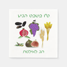 Servilleta De Papel Tu Bishvat