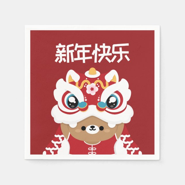 Servilleta De Papel Un divertido y simple año nuevo chino (Anverso)