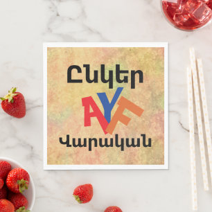 Servilleta de papel Unger Varagan (Ընկեր Վարական)