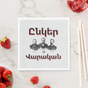 Servilleta de papel Unger Varagan (Ընկեր Վարական)