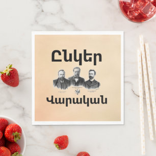 Servilleta de papel Unger Varagan (Ընկեր Վարական)
