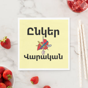Servilleta de papel Unger Varagan (Ընկեր Վարական)