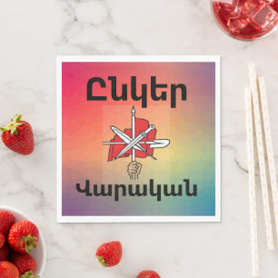 Servilleta de papel Unger Varagan (Ընկեր Վարական)