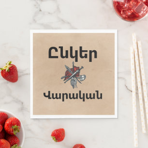 Servilleta de papel Unger Varagan (Ընկեր Վարական)