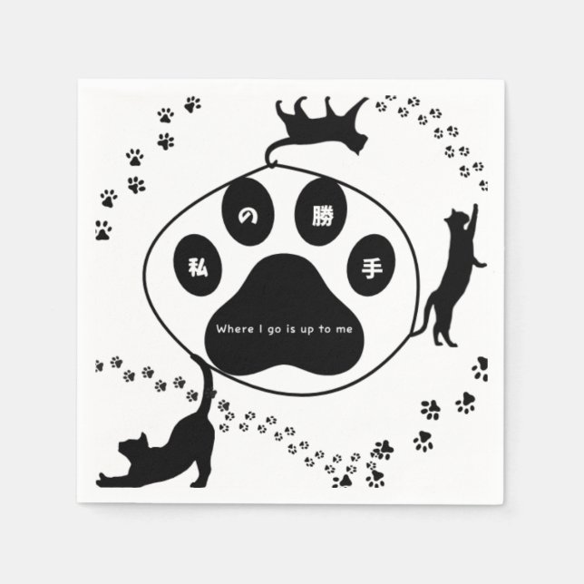 Servilleta De Papel Where I Go Is Up to Me｜猫＆足跡の自由デザイン (Anverso)