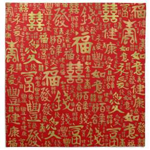 Servilleta De Tela Caracteres chinos - Patrón de símbolos afortunados