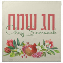 Cubierta del Challenge Watercolor Chag Sameach Hol