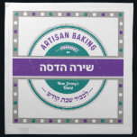 Servilleta De Tela Cubierta para la masa de Challah.NOMBRE Rústico-Ve<br><div class="desc">IMPORTANTE: PARA trabajar con este diseño, debe tener el teclado configurado para introducir caracteres HEBREW. Los aficionados a la elaboración de bolas: ¡exprésate y demuéstrate tu estilo personal mientras devolves a los necesitados! Nuestras cubiertas para la masa 100% de algodón son funcionales y están bellamente diseñadas para cubrir su masa...</div>