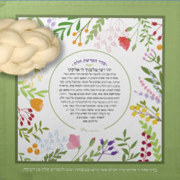 Servilleta De Tela Floral Nombre quirky + Yehi Ratzon Challah Tapa de