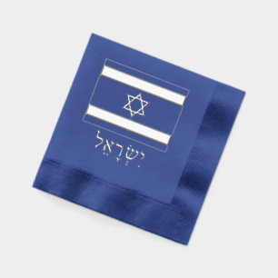 Servilletas Con Brillo Bandera israelí con Israel lanzada en hebreo