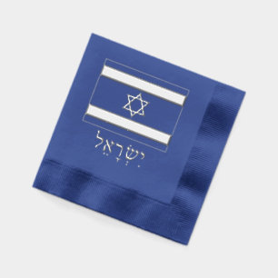 Servilletas Con Brillo Israel Bandera israelí con Israel escrito en hebre