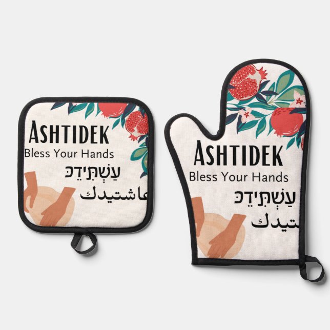 Set De Manoplas Ashtidek- Bendice Tus Manos Granada (Anverso)